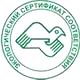 Стенд уголок потребителя купить соответствует экологическим нормам в Магазин охраны труда Протекторшоп в Костроме