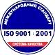 Аптечка первой помощи купить соответствует iso 9001:2001 в Магазин охраны труда Протекторшоп в Костроме