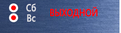 Маркировка опасных грузов, знаки опасности Легковоспламеняющиеся газы в Костроме