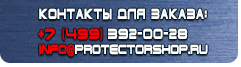 Знаки по электробезопасности S14 Влезать здесь в Костроме