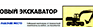 W08 внимание! опасность поражения электрическим током  (пленка, сторона 150 мм) - Знаки безопасности - Магазин охраны труда Протекторшоп в Костроме