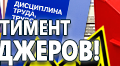 S14 Влезать здесь - Знаки по электробезопасности - Магазин охраны труда Протекторшоп в Костроме