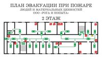 план эвакуации своими руками в Костроме