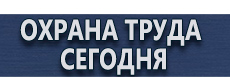 Дорожный знак остановка запрещена со стрелкой вверх купить - магазин охраны труда в Костроме