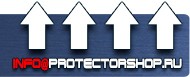 магазин охраны труда в Костроме - Информационные щиты с логотипом компании для стройплощадок купить