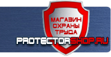 Журналы для строителей - Магазин охраны труда Протекторшоп в Костроме