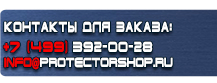 Журнал по технике противопожарной безопасности купить - магазин охраны труда в Костроме