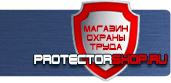 магазин охраны труда в Костроме - Журнал вводного инструктажа по охране труда купить