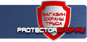 магазин охраны труда в Костроме - Журналы регистрации инструктажей по охране труда купить купить