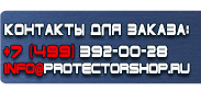 магазин охраны труда в Костроме - Огнетушители углекислотные оу-10 купить