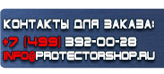 магазин охраны труда в Костроме - Аптечки первой помощи работникам по приказу 169н купить