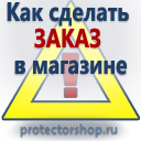 Купить журнал по охране труда и технике безопасности в Костроме