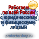 Журналы по безопасности и охране труда в Костроме