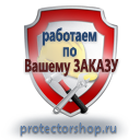 Купить схемы строповок и складирования грузов в Костроме